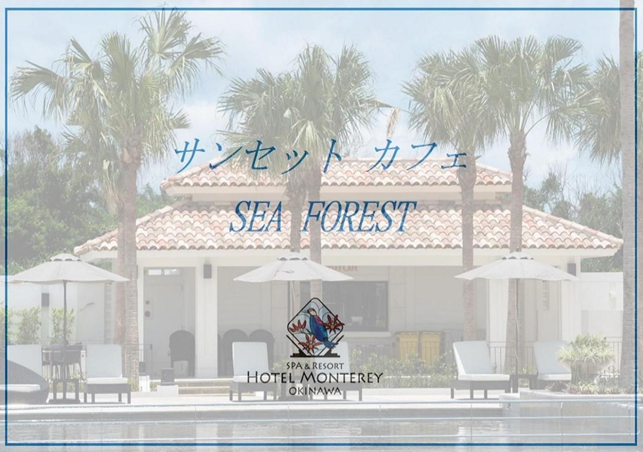 Hotel Monterey Okinawa Spa & Resort Онна Экстерьер фото